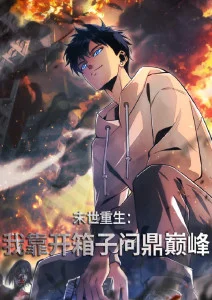 动画《鬼灭之刃 锻刀村篇》海报